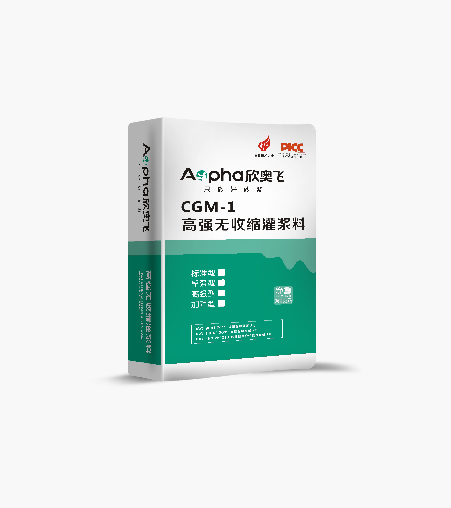 泉州灌浆料